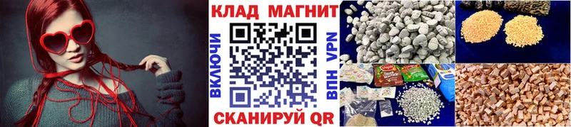 Купить наркотики сайты Великий Устюг АМФЕТАМИН  A PVP  ЭКСТАЗИ  Бошки Шишки  MEGA ONION  Меф 