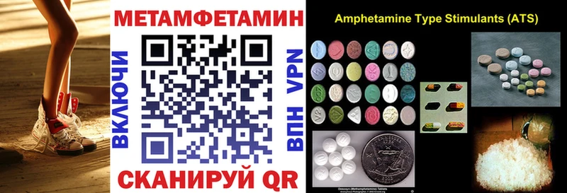 магазин продажи   Великий Устюг  АМФ Розовый 