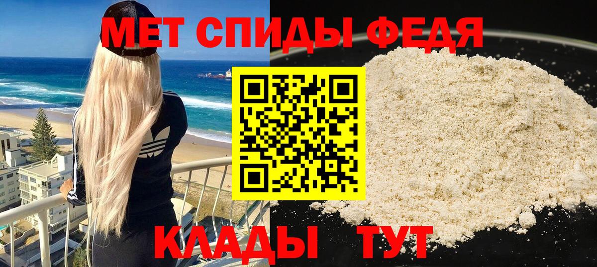 Amphetamine 98%  АМФЕТАМИН  Великий Устюг  Вход с VPN 