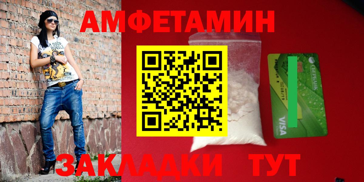 АМФ Premium Великий Устюг