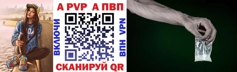 купить наркотики цена  Великий Устюг  Alpha-PVP СК 