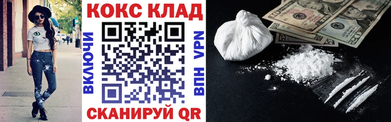 Кокаин Columbia  где купить   Великий Устюг 