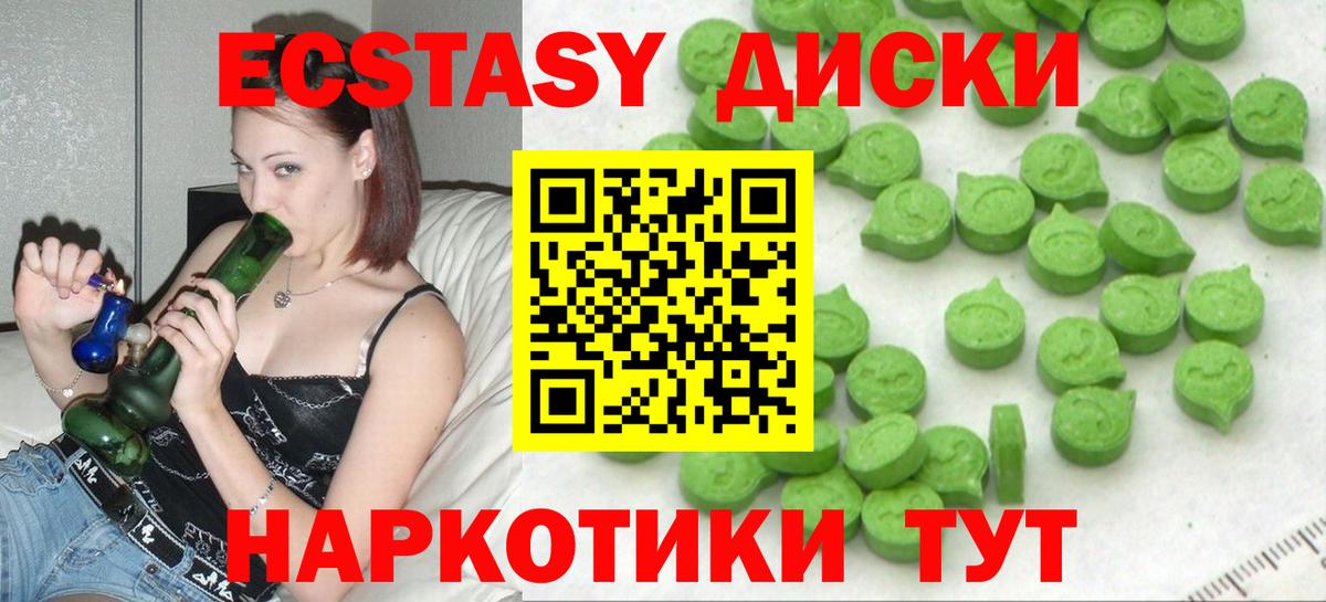 ЭКСТАЗИ TESLA Великий Устюг