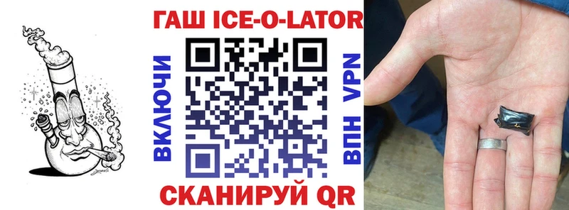 ГАШ индика сатива  наркотики  Великий Устюг 