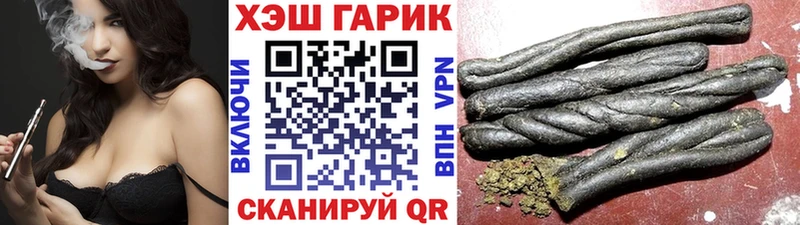ГАШ Ice-O-Lator Великий Устюг
