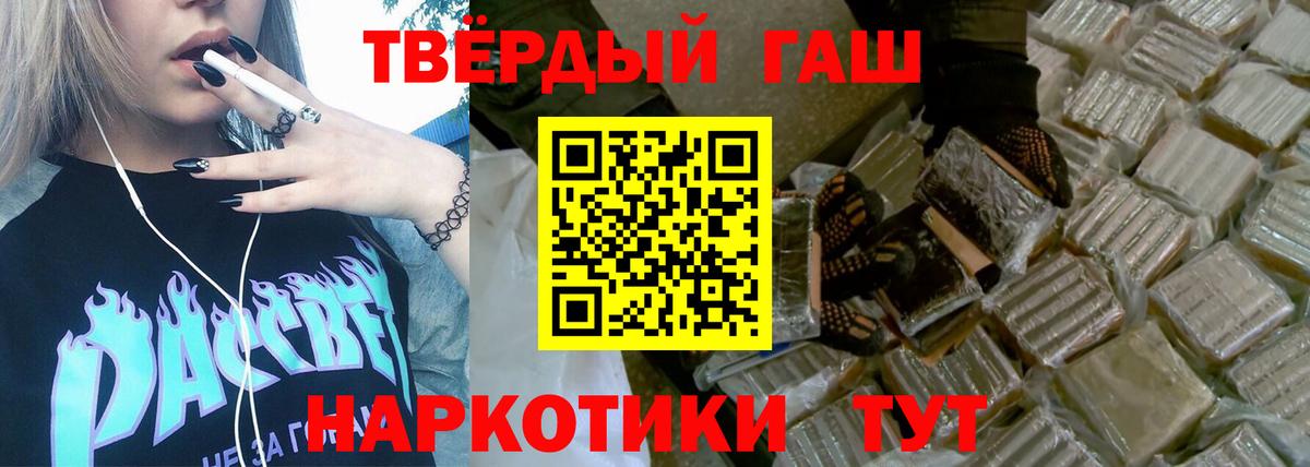 ГАШ ice o lator Великий Устюг