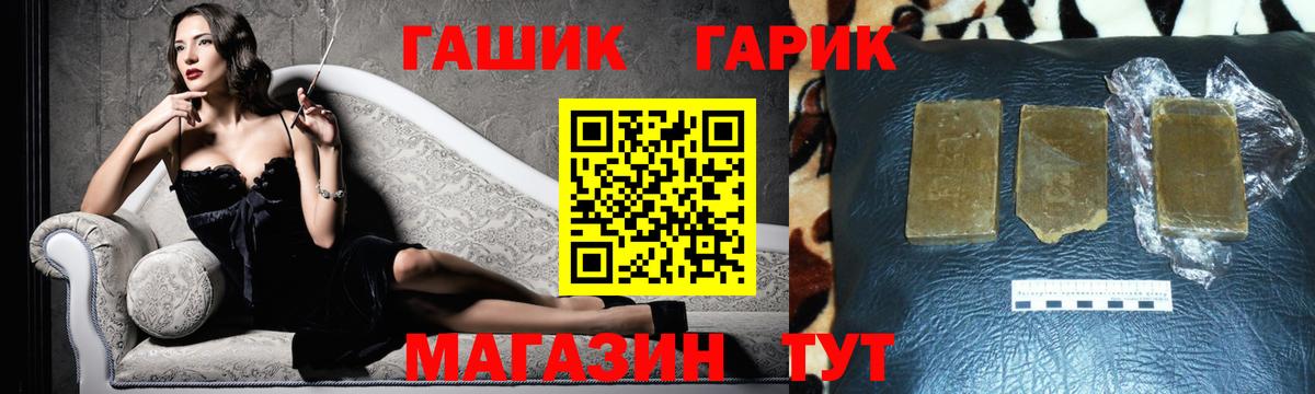 Гашиш хэш  ГАШИШ Изолятор  Вход с VPN  ГАШИШ  Великий Устюг 