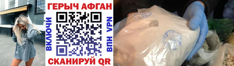 купить наркотики цена  Великий Устюг  гидра как войти  ГЕРОИН белый 