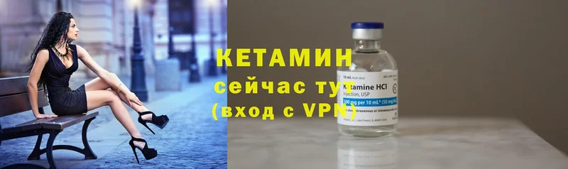 цены наркотик  Великий Устюг  Кетамин ketamine 