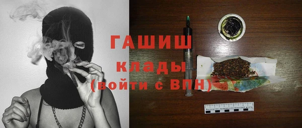 спиды Покровск