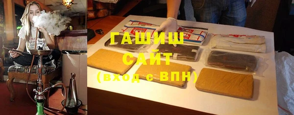 спиды Ессентукская
