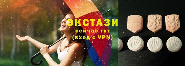 эйфоретик Пересвет