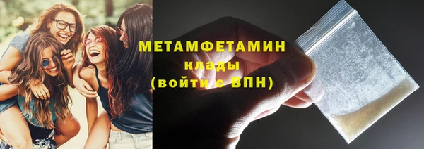 спиды Покровск