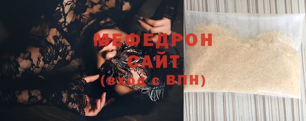 спиды Покровск
