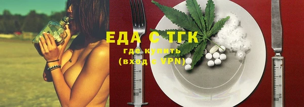 спиды Покровск