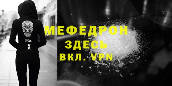 mdma Пестово