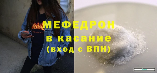 скорость Новосибирск