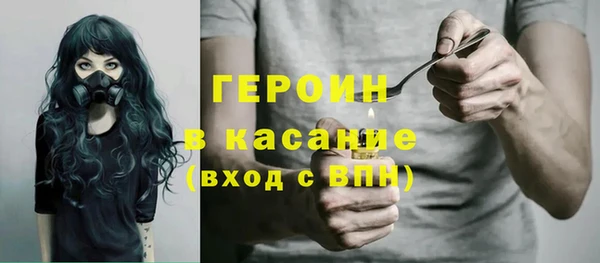 экстази Переславль-Залесский