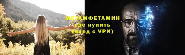 экстази Переславль-Залесский