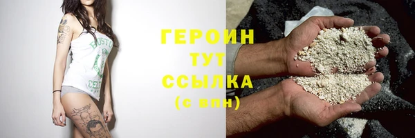 спиды Ессентукская