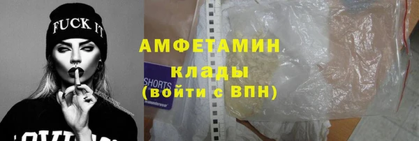 экстази Переславль-Залесский