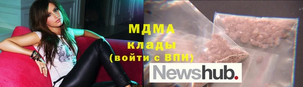 спиды Покровск