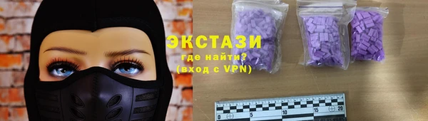 эйфоретик Пересвет