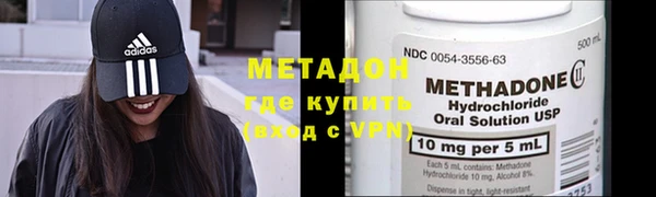 стафф Тольятти