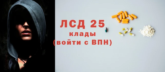 экстази Переславль-Залесский