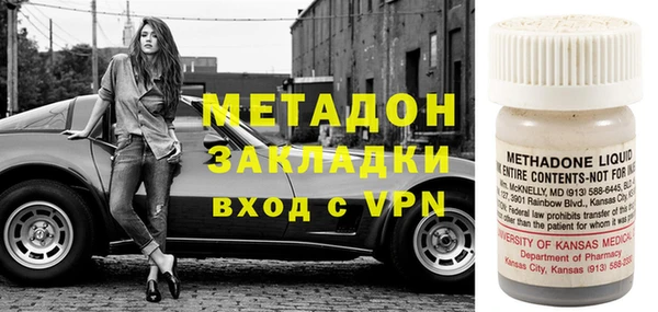 экстази Переславль-Залесский