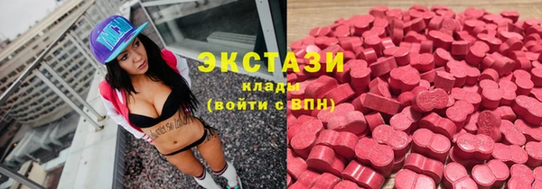 MDMA Premium VHQ Зеленокумск