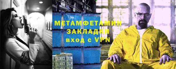экстази Переславль-Залесский