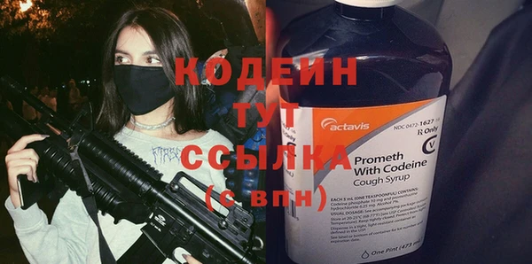 скорость Новосибирск