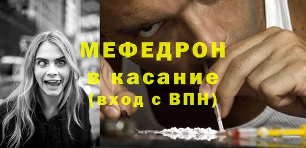 эйфоретик Пересвет