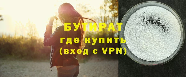 экстази Переславль-Залесский