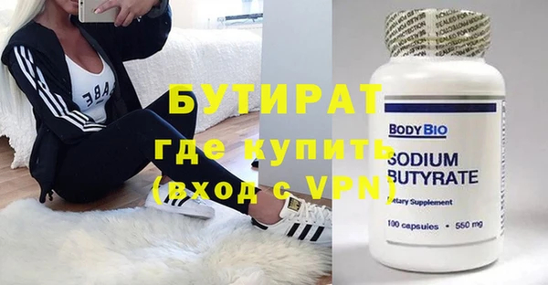 спиды Покровск