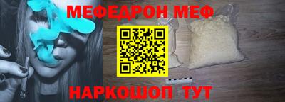 спиды Бийск