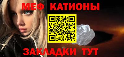 марихуана Беслан