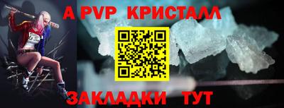 марихуана Беслан