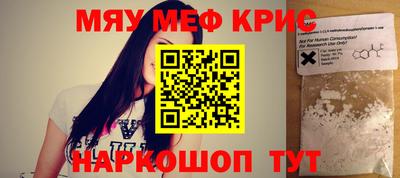 спиды Бийск