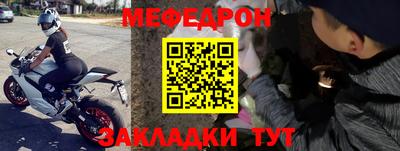 прущий лед Бийск