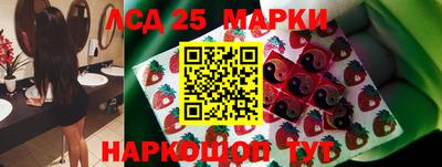 марки nbome Берёзовский