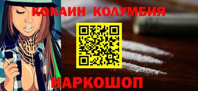 спиды Бийск
