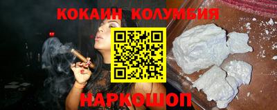 марки nbome Берёзовский