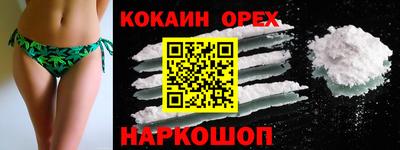 марихуана Беслан