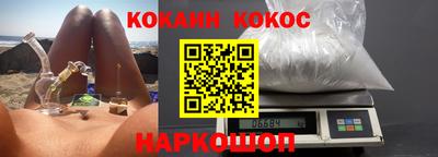 мефедрон Беслан