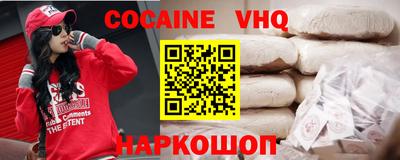 индика Гусиноозёрск