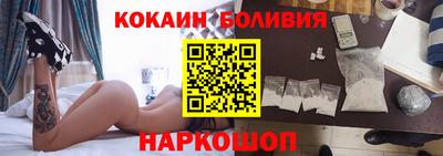 прущий лед Бийск