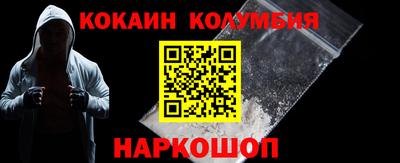 марихуана Беслан