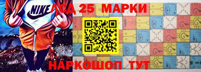 прущий лед Бийск